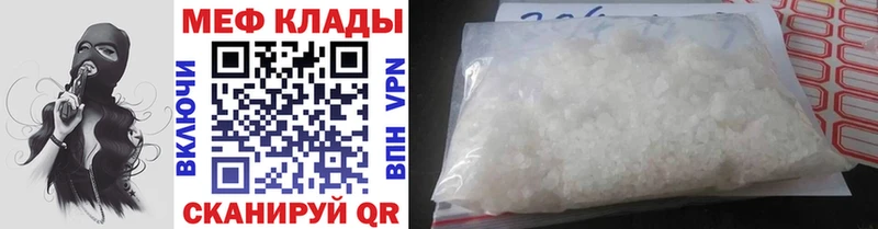 Названия наркотиков Черногорск COCAIN  Мефедрон  А ПВП  Марихуана  ГАШИШ 