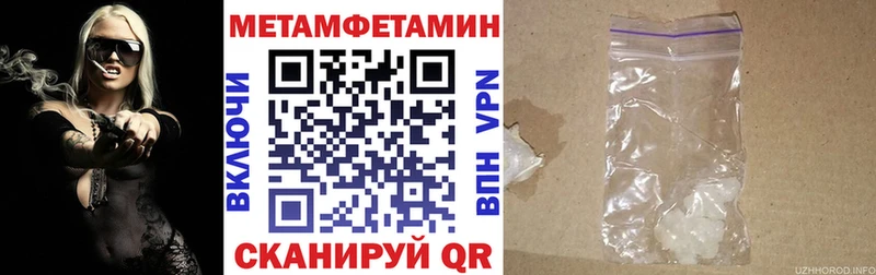 Amphetamine VHQ  дарнет шоп  Черногорск 