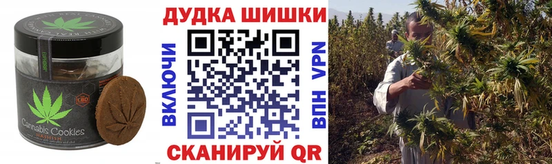 блэк спрут   Черногорск  Печенье с ТГК конопля 