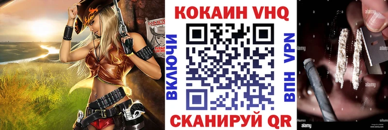 КОКАИН 97% Черногорск