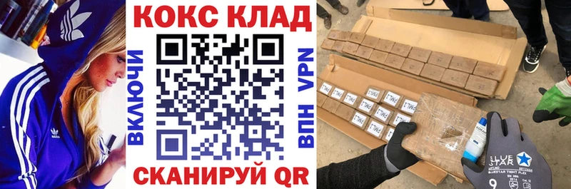 hydra ONION  Черногорск  Cocaine 98% 