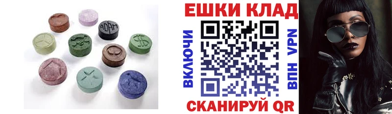Ecstasy mix  Черногорск 