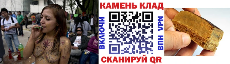 ГАШИШ Ice-O-Lator  мега онион  Черногорск 