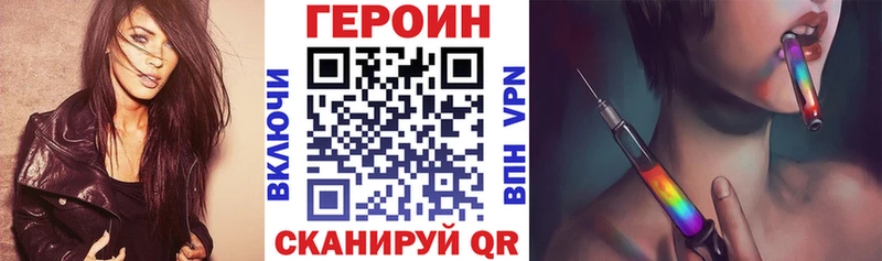 KRAKEN вход  Черногорск  Героин герыч 