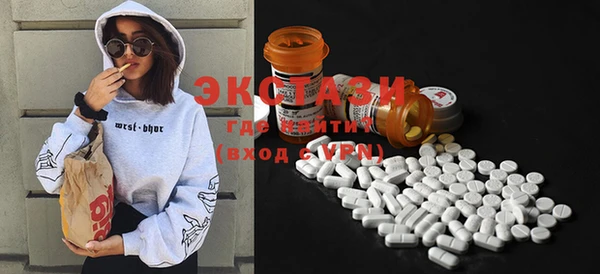 ECSTASY Абдулино