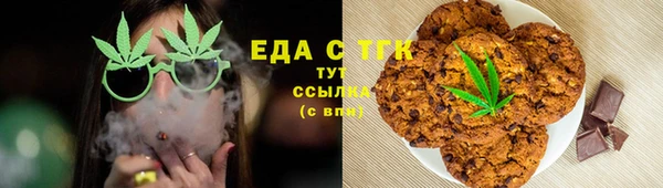 каннабис Слюдянка
