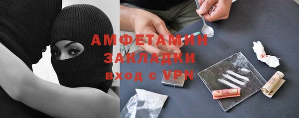 метамфетамин Абинск