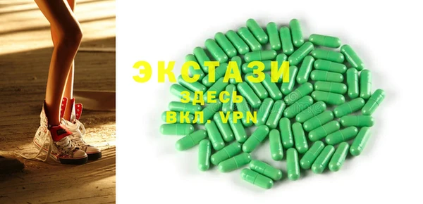 ECSTASY Абдулино