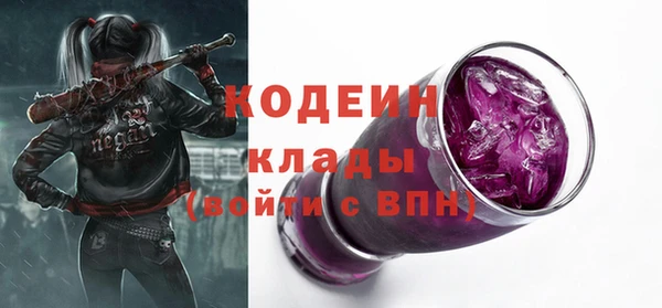 мяу мяу кристалл Снежинск