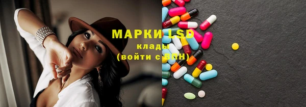 марки lsd Снежногорск