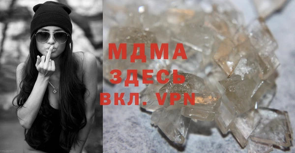 метамфетамин Абинск