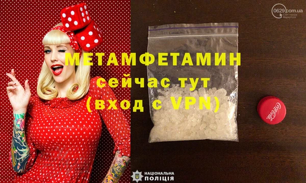 гашишное масло Абаза