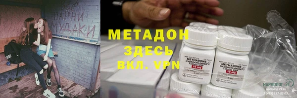 метамфетамин Абинск