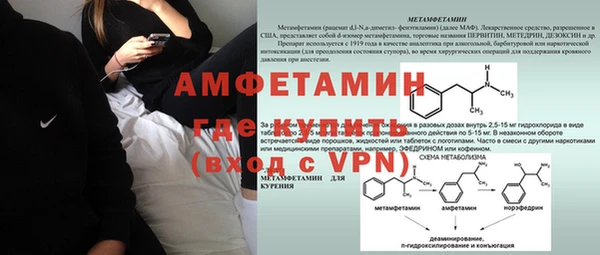 мяу мяу кристалл Снежинск