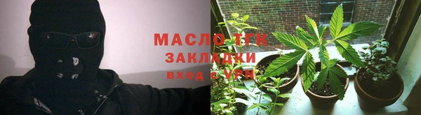 каннабис Слюдянка