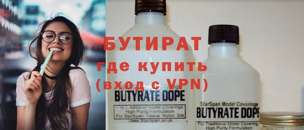 ECSTASY Абдулино