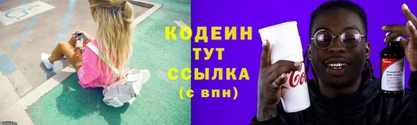 герыч Моршанск