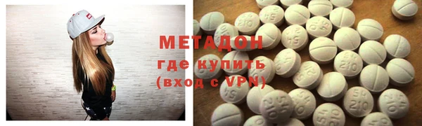 каннабис Слюдянка