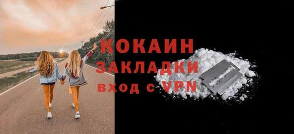 гашишное масло Абаза