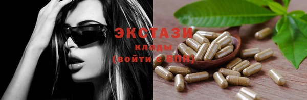 мяу мяу кристалл Снежинск