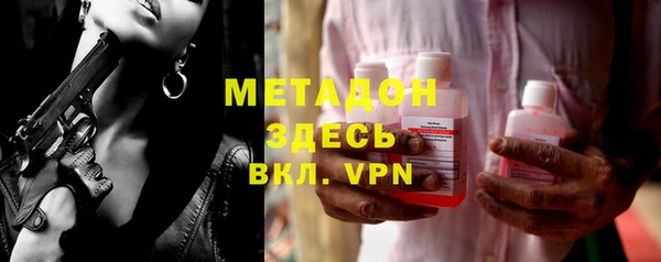 скорость mdpv Мосальск