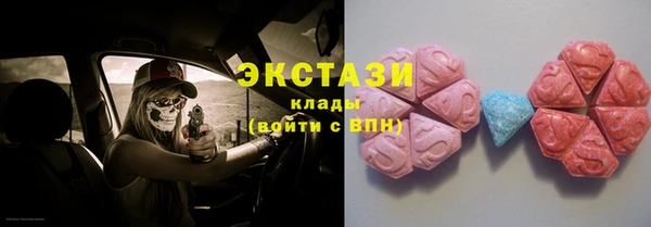 марки lsd Снежногорск