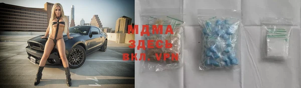 гашишное масло Абаза