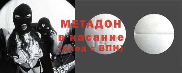 метамфетамин Абинск