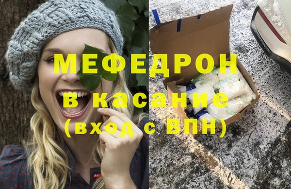 метамфетамин Абинск