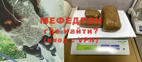 гашишное масло Абаза