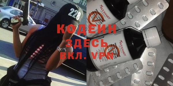 каннабис Слюдянка