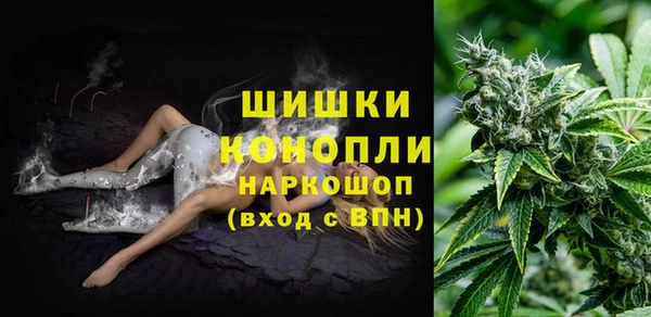метамфетамин Абинск