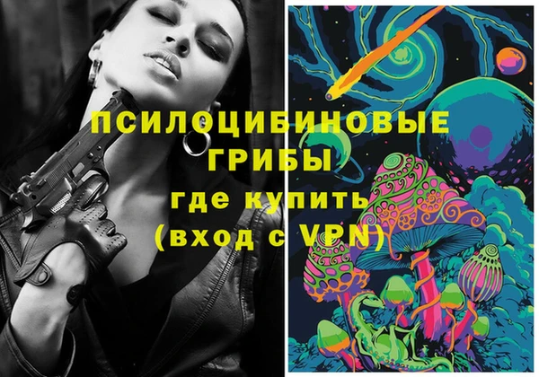 ECSTASY Абдулино