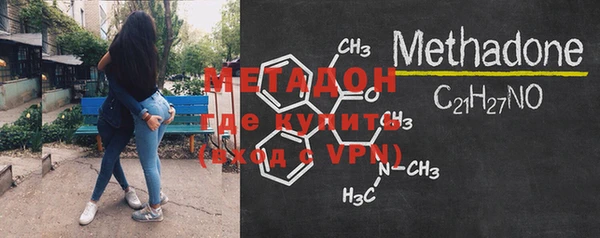 гашишное масло Абаза