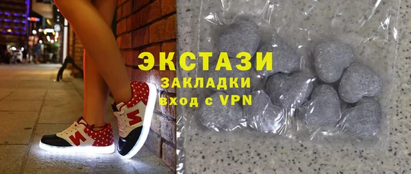 мяу мяу кристалл Снежинск
