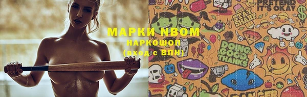метамфетамин Абинск
