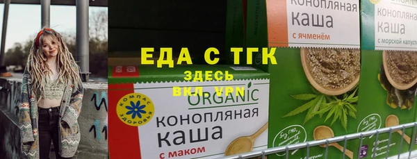 метамфетамин Абинск