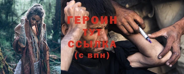 бутик Каменногорск
