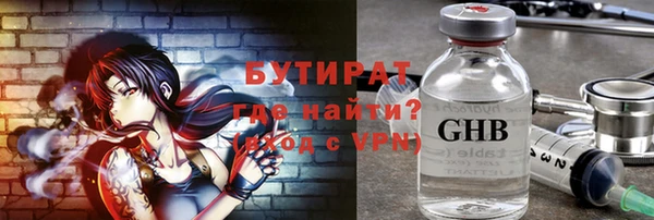 ALPHA PVP Каменка