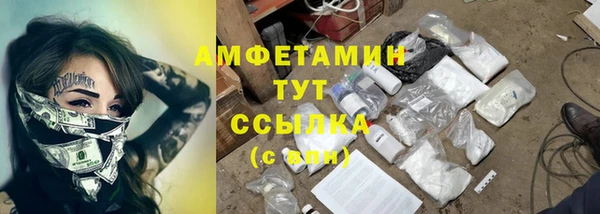метамфетамин Абинск