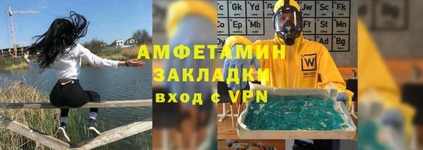 гашишное масло Абаза