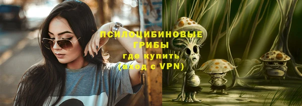 метамфетамин Абинск