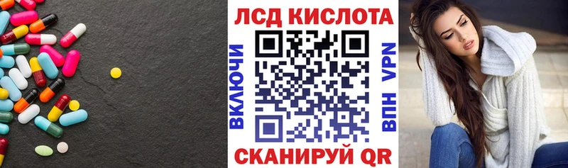 LSD-25 экстази ecstasy  Черногорск 