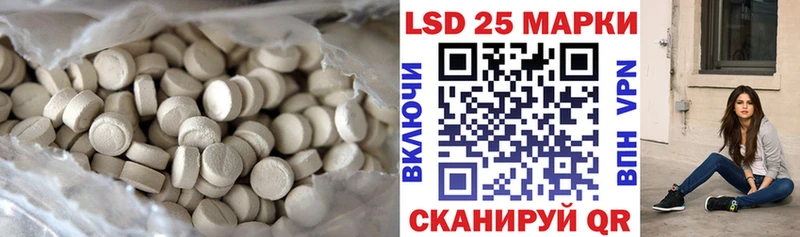 Лсд 25 экстази кислота Черногорск