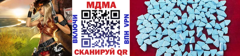 МДМА молли  OMG как войти  Черногорск 