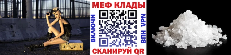 МЯУ-МЯУ мука  OMG маркетплейс  Черногорск 