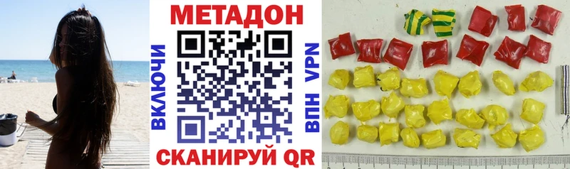 МЕТАДОН кристалл OMG зеркало Черногорск закладка