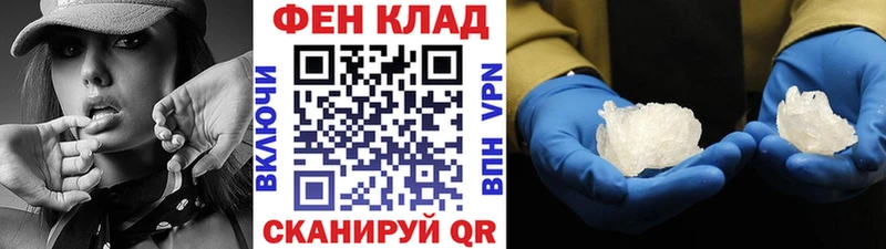 наркота  это Telegram  Первитин витя  Черногорск 