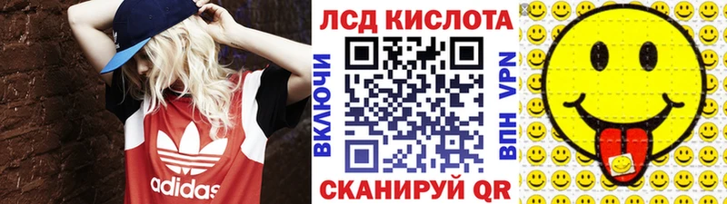 даркнет состав  ссылка на мегу ссылка  Черногорск  Наркотические марки 1,8мг 